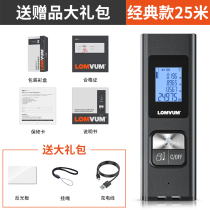 Multi-use laser rangefinder handheld small electronic ruler high-precision infrared measuring ruler measuring room instrument artifact ruler