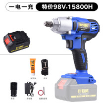 German industrial grade Kotwei lithium battery charging impact scaffolding woodworking auto repair brushless electric wrench wind cannon