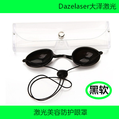 Picosecond laser Laser beauty instrument Hair removal instrument Freckle eyebrow washing tattoo Photon skin rejuvenation Guest shading eye mask