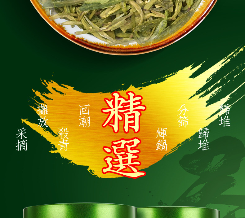 西湖炒茶王出品 蓝翼 杭州西湖雨前龙井茶 500g 图9