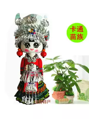 Guizhou ethnic doll cartoon handmade div cute doll wooden doll dining room wine cabinet desktop ornaments accompanied by hand