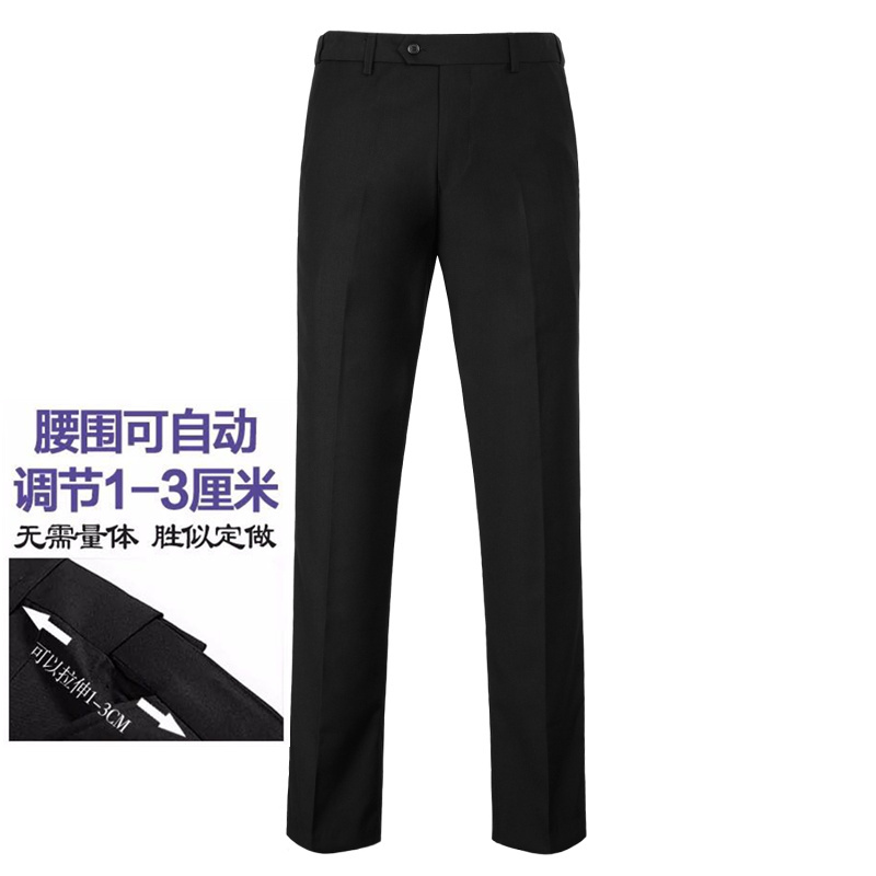Spring and Autumn Men's Dress Pants, Single Pants with Adjustable Elastic Waistband, Flexible Waist, Business Formal Long Pants, Black