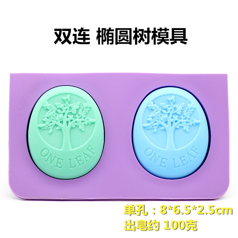 Khuôn làm bánh tự làm sô cô la thủ công silicone khuôn Hoa phim hoạt hình khuôn thả nhựa handmade xà phòng khuôn lưới khuôn oval