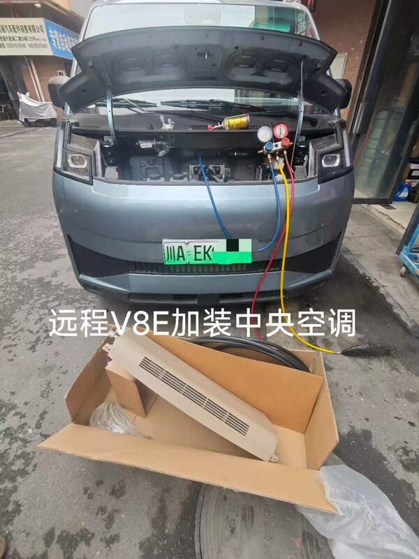 Geely Remote's Additional Central Air Conditioning Top Evaporator Assembly