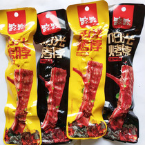  Lu Lu 44g sunshine roasted neck office casual snacks spicy neck black duck flavored snacks Bulk 10