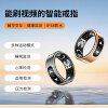2026 smart ring heart rate blood oxygen sleep HRV heart rate variability stress test counting smart ring