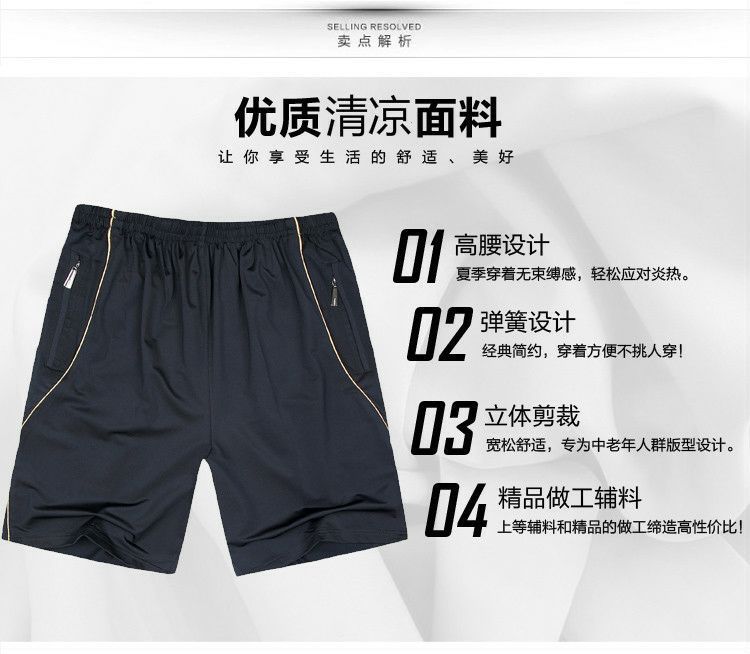 Mùa hè trung niên quần short nam 5 điểm quần trung niên cha quần nam quần thể thao quần âu quần thô nam