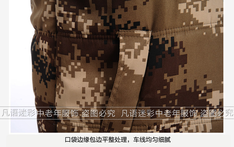 Blouson chaud pour homme   OTHER en Polyester - Ref 3112362 Image 42