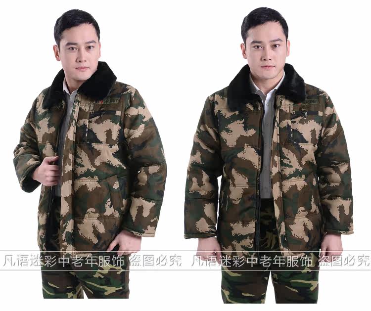 Blouson chaud pour homme   OTHER en Polyester - Ref 3112362 Image 33