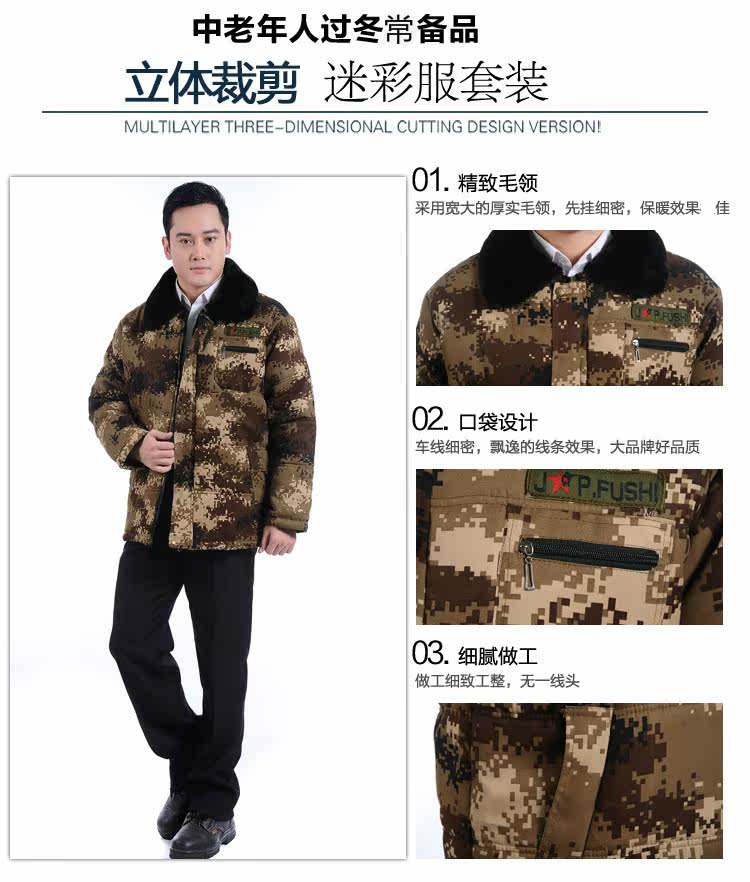 Blouson chaud pour homme   OTHER en Polyester - Ref 3112362 Image 26