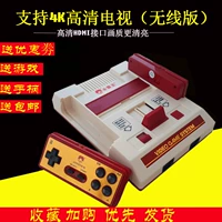 Máy trò chơi Bully không dây đôi gia đình trẻ em Thẻ TV 4K HD 8 bit FC thẻ vàng Nintendo máy - Kiểm soát trò chơi tay cầm ps4 cho pc