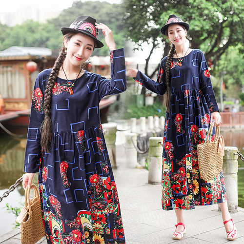 海芋大码女装 HAIYU8836 海芋大码女装 HAIYU8836