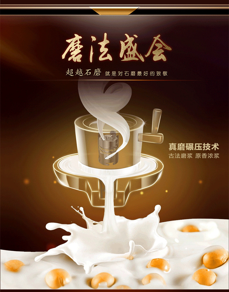 giá máy làm sữa hạt SUPOR / Supor DJ12B-M01 máy xay bột cồn thật tự động làm sạch nhà máy sữa đậu nành đa chức năng máy sữa hạt