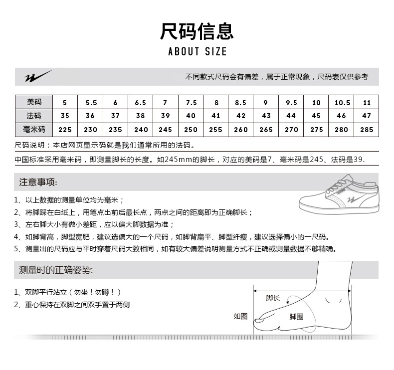 【双星】夏季男运动鞋新款跑步鞋