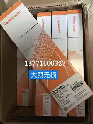 Kodak Ruike AA400 type 80X360 80X300 type industrial film flaw detection special spot