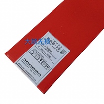  Datong CY7-2 type 80X360 industrial nondestructive testing flaw detection film spot impulse