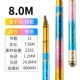 Color 8,0 метра с пакетом стержней+заземляющий штекер+аксессуары