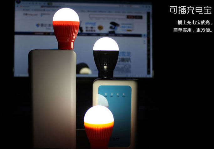 Lampe USB - Ref 376778 Image 8