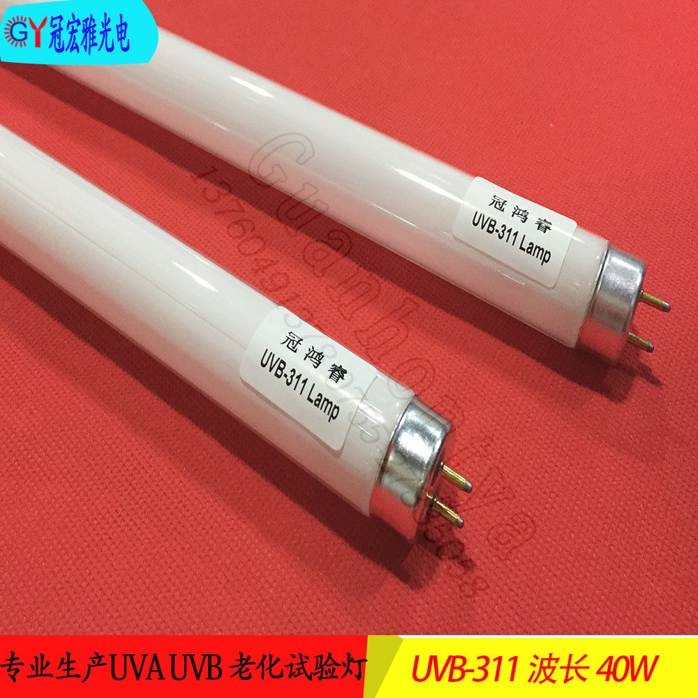 Narrow spectrum UVB - 311NM high radiation UV lamp 40W 1200MM Vitiligo Psoriasis UV tube
