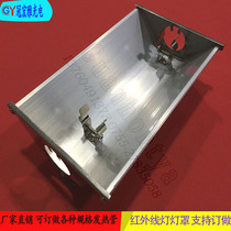 IR lampshade Infrared heating tube lampshade REFLECTIVE lampshade 157MM special reflective lampshade specifications can be customized
