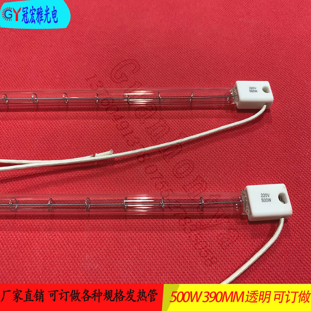 500W transparent near infrared heating lamp PETP blow bottle machine IR light 390MM quartz halogen infrared lamp