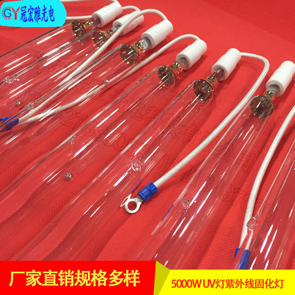 5000W 700MM UVA high-pressure mercury lamp 380V UV lamp wood ground tile paint UV curing lamp 