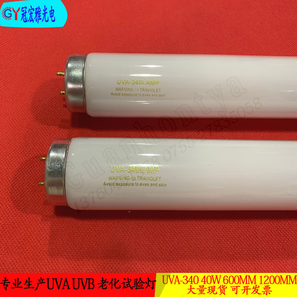 UVA-340NM40W simulates the sunlight UVA lamp 600MM UV aging lamp UV aging lamp
