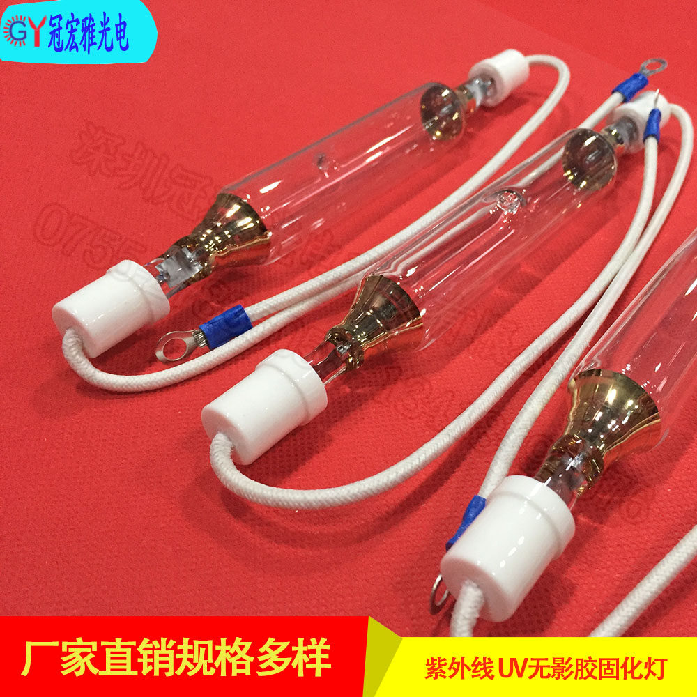 1000wuv lamp curing lamp UV UV unshadowy rubber curing lamp imported 1kw high pressure mercury lamp high power
