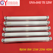 uva-340NM aging lamp 15W simulated sunlight UV lamp 450MM UV aging test lamp