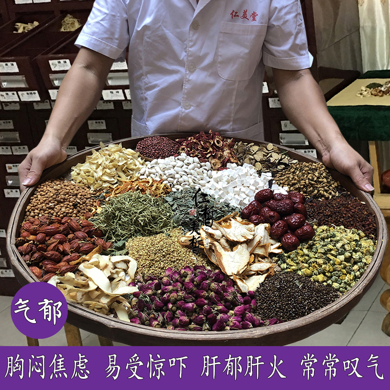 Liver-Nourishing Tea for Relieving Depression, Insomnia, and Anxiety, Reducing Liver Heat, with Chrysanthemum and Cassia Seed, Nourishing the Liver, Detoxifying, and Protecting the Liver, Suitable for Both Men and Women