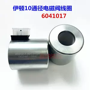 Катушка Eaton Vickers 6041017-001 Катушка электромагнитного реверсивного клапана десяти диаметров универсальная старая модель 617471