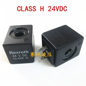 R901083065 Катушка картриджного клапана Rexroth КЛАСС H Катушка R934000451 КЛАСС F