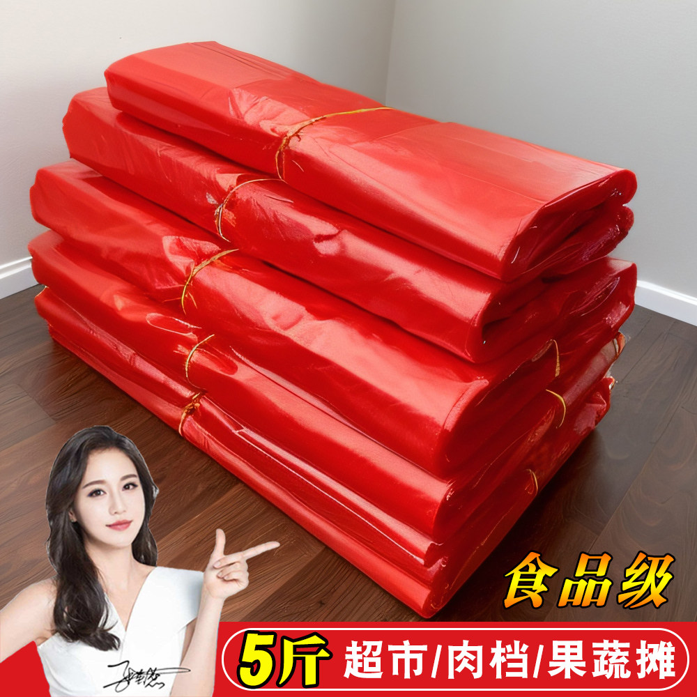 加厚红色塑料袋家用手提式食品打包袋中大号一次性错版垃圾袋批发