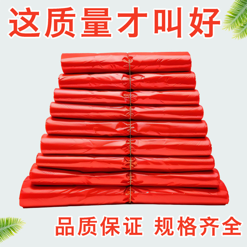 红色塑料袋批发手提式加厚方便袋结婚红袋子胶袋商用水产垃圾袋子
