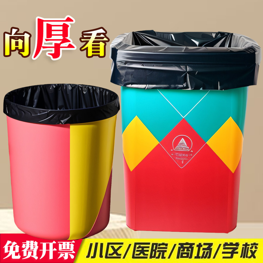 50L垃圾袋加厚特厚大平口塑料袋黑色酒店80x100超大号大方桶70*90