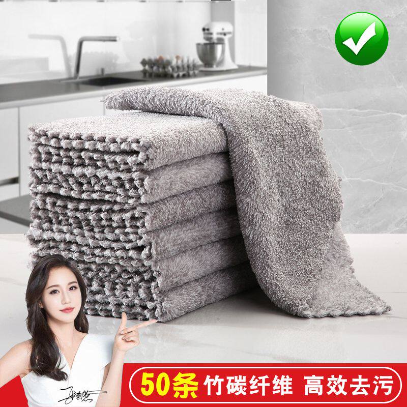 家用竹炭洗碗抹布细纤维擦灶台小方巾洗碗布厨房沾油加厚吸水摸布