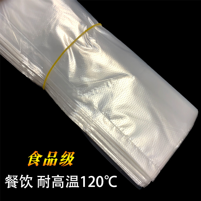 PE材质透明食品级塑料袋子白色背心式一次性小号垃圾袋手提方便袋