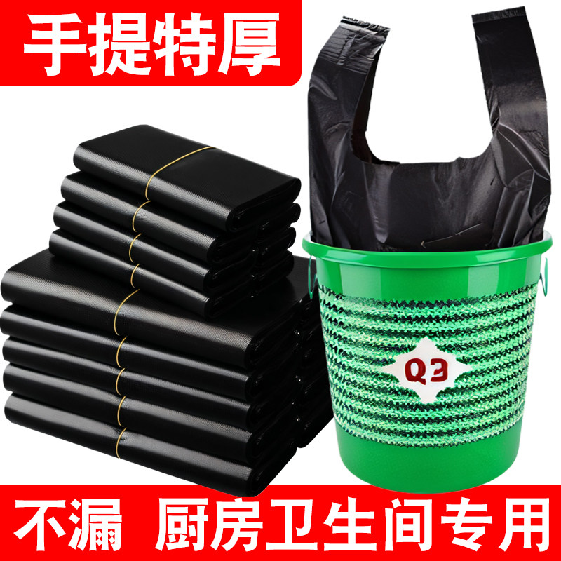 加大双耳超大拎手垃圾袋32*52中号40*60特厚错版一次性36拉圾极袋