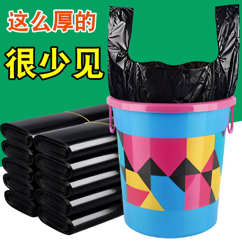 垃吸袋家用30错版40手提式50l大号黑色垃圾袋加厚36*60背心拉圾袋