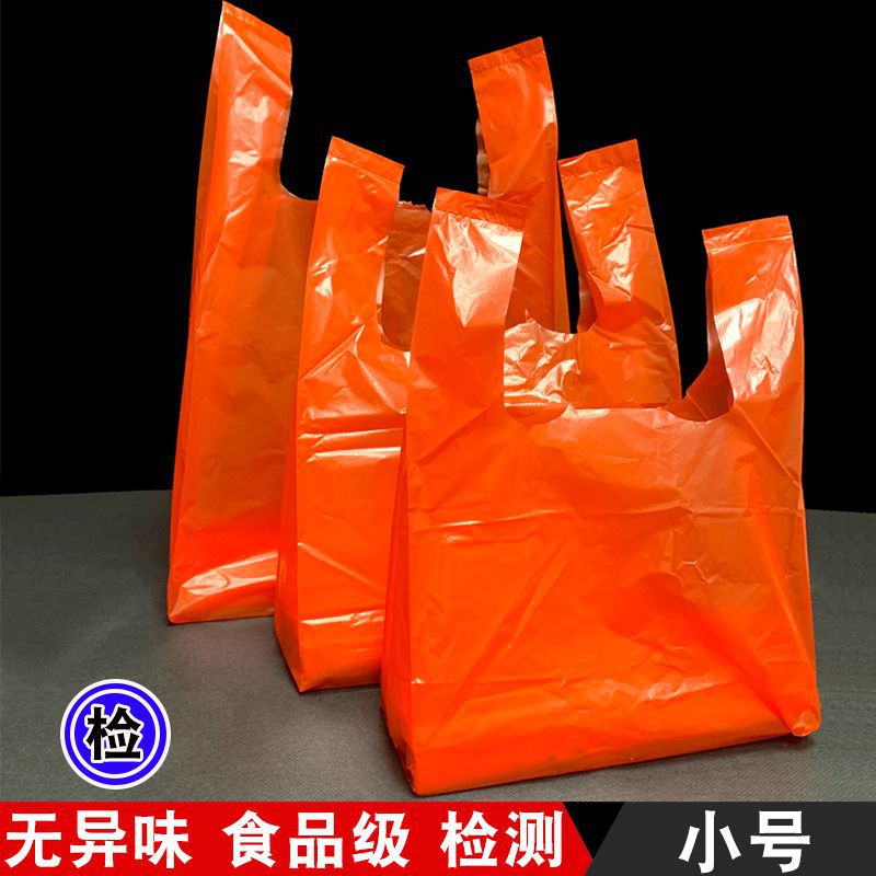 迷你小号塑料袋手提桌面垃圾袋厂家批发方便袋背心胶袋错版胶袋20