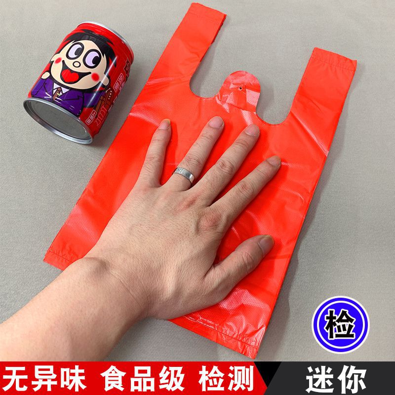 批发超市食品小号红色加厚小型塑料袋手提一次性迷你装喜糖的袋子