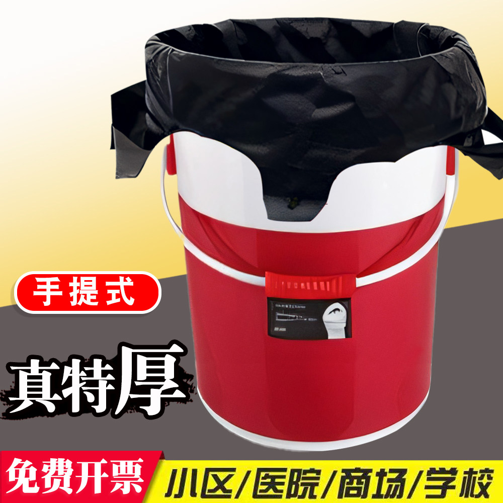 大号垃圾袋加厚家用背心式塑料袋4丝特厚拉极袋25升方桶啦吸袋20l