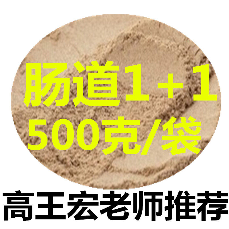 High King Macro Gut 1 1 Young Pigeon Racing Pigeon With Live Bacteria Probiotic Water Green Poop Lean Intestinal Powder 500 gr