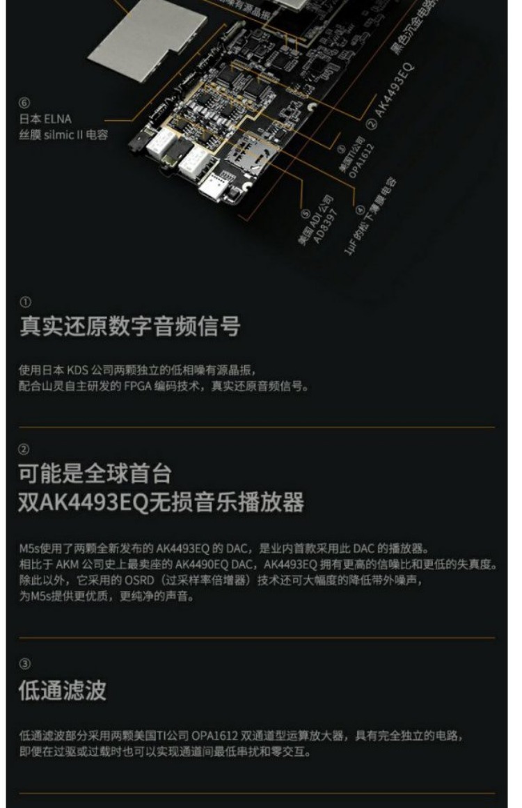 mays nghe nhac Tinh thần núi M5S gây sốt HiFi lossless nhạc xe hơi card máy nghe nhạc cầm tay Bluetooth Walkman MP3 	máy nghe nhạc ar m200