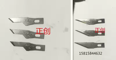 X-ACTO blade pcb circuit board repair blade engraving blade repair knife QC Blade 11 number 16