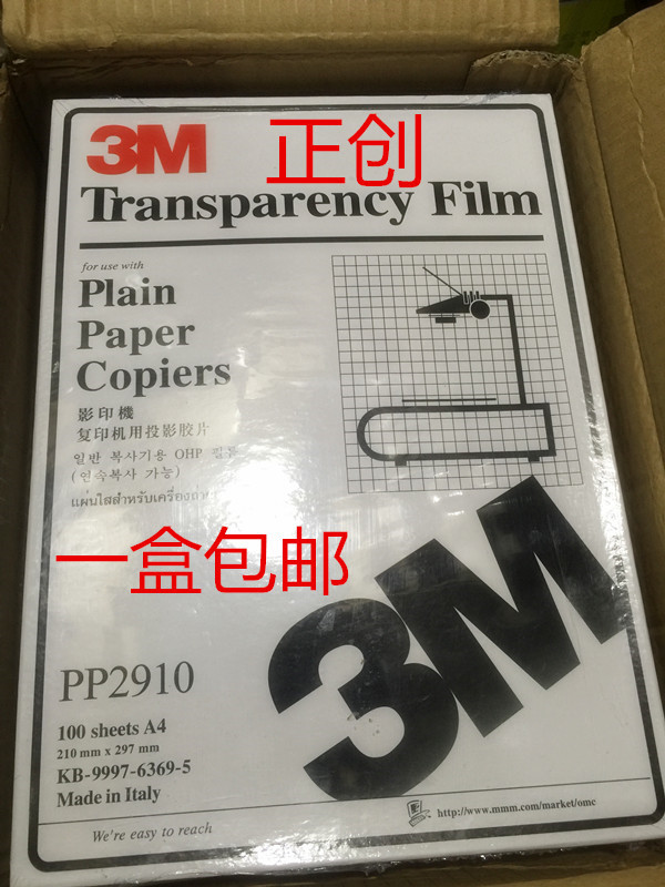 3m Projection Film/2910 Transparent Film/Slides/Copy Film for Laser Printing 100 Sheets/Pack 