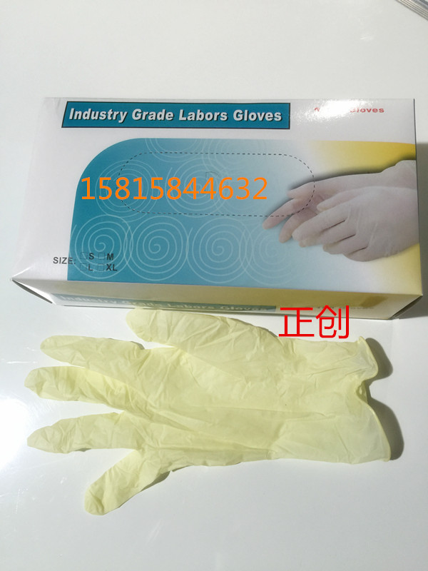 latex gloves disposable rubber gloves latex inspection experiment labor protection work household protection gloves