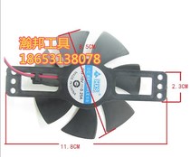 100% brand new induction cooker fan 18v cooling fan fan small volume bulk