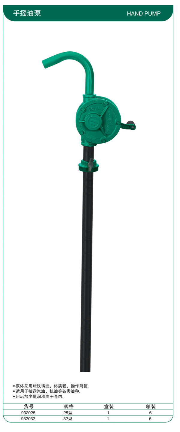 US York hands - rock pump oil pump manual pump oil pump oil - pump oil - pump oil - pump oil pump