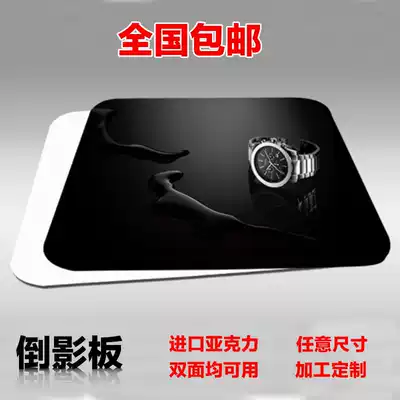 Black acrylic reflection board Milky white plexiglass board Black tea transparent mirror reflective photography background board customization
